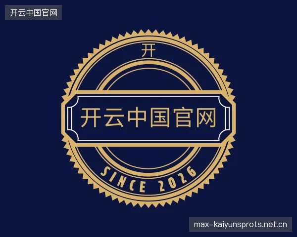 发现开云网址